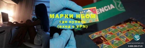 мефедрон мука Богородицк