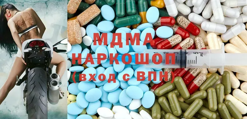 MDMA молли  сколько стоит  Трубчевск 